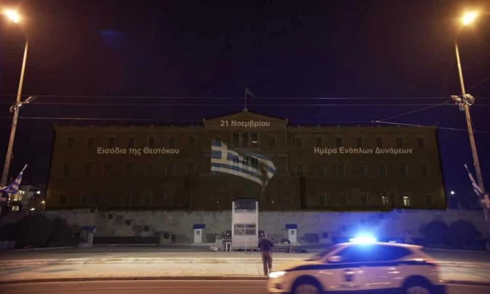 Ημέρα των Ενόπλων Δυνάμεων: Οπτικό αφιέρωμα στην πρόσοψη της Βουλής